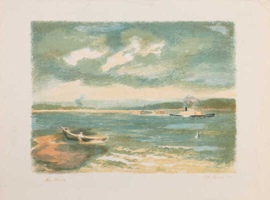 Кобелев Василий Алексеевич. На Каме. 1940 г.